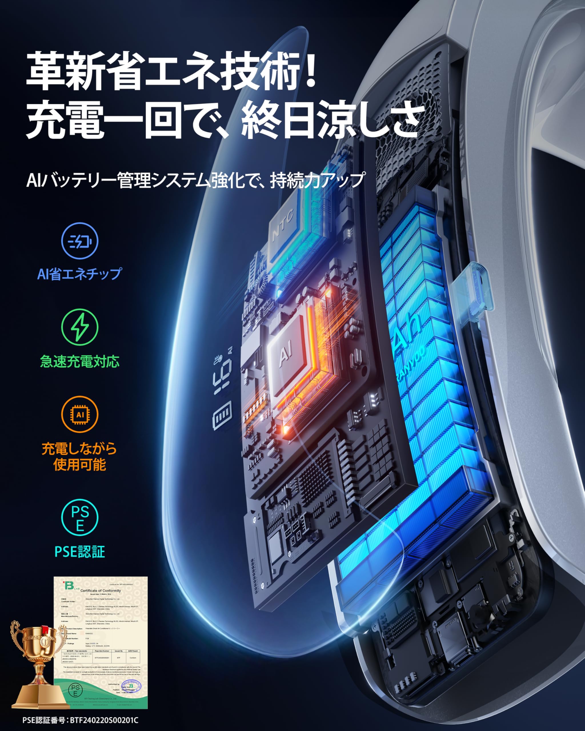 Amazon.co.jp: 【2025最強進化 AICE LITEプラス】RANVOO ネック